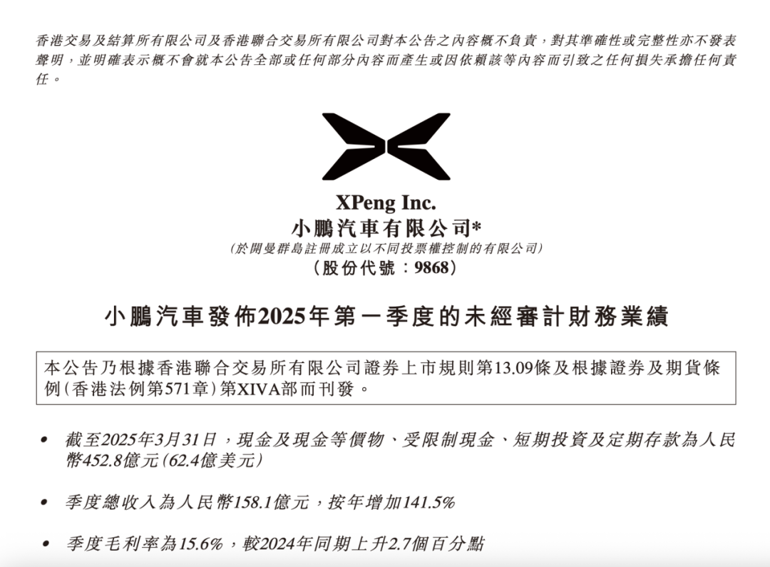 今夜<strong></p>
<p>刺绣</strong>，见证历史了！