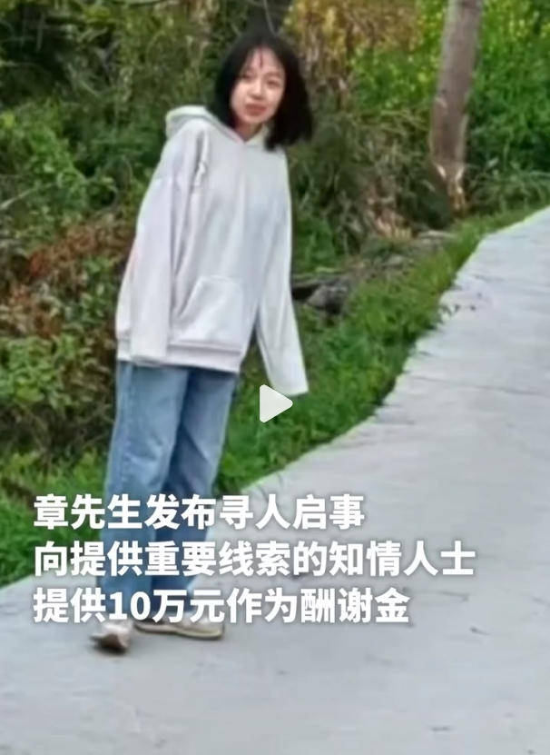 17岁女孩在广场跳操时失踪已月余 家属不认同“跳江自杀”<strong></p>
<p>lv</strong>，警方已立案侦查
