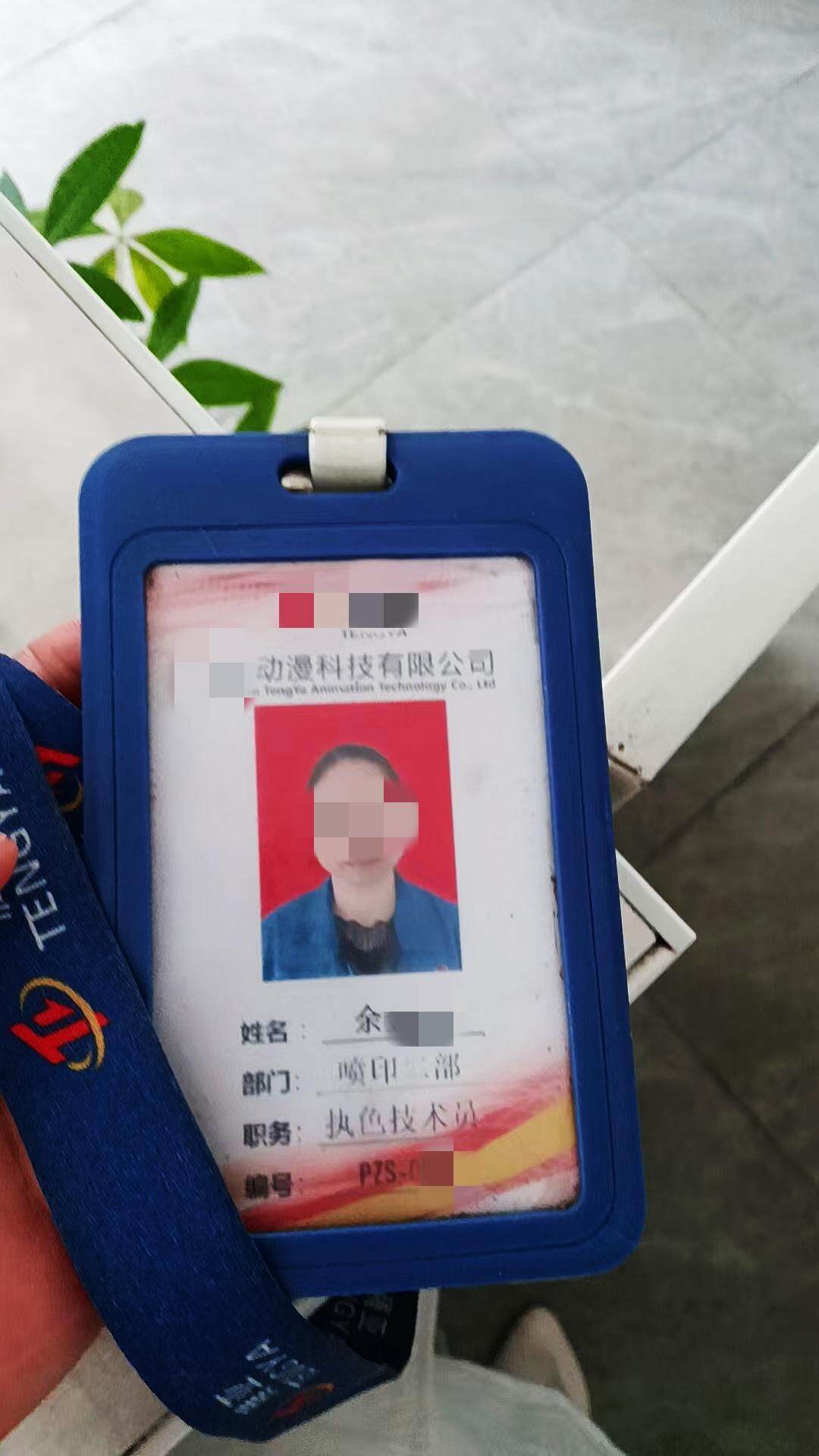 东莞一企业员工9年未缴社保<strong></p>
<p>ada</strong>，企业同意先补缴2年是否合理？