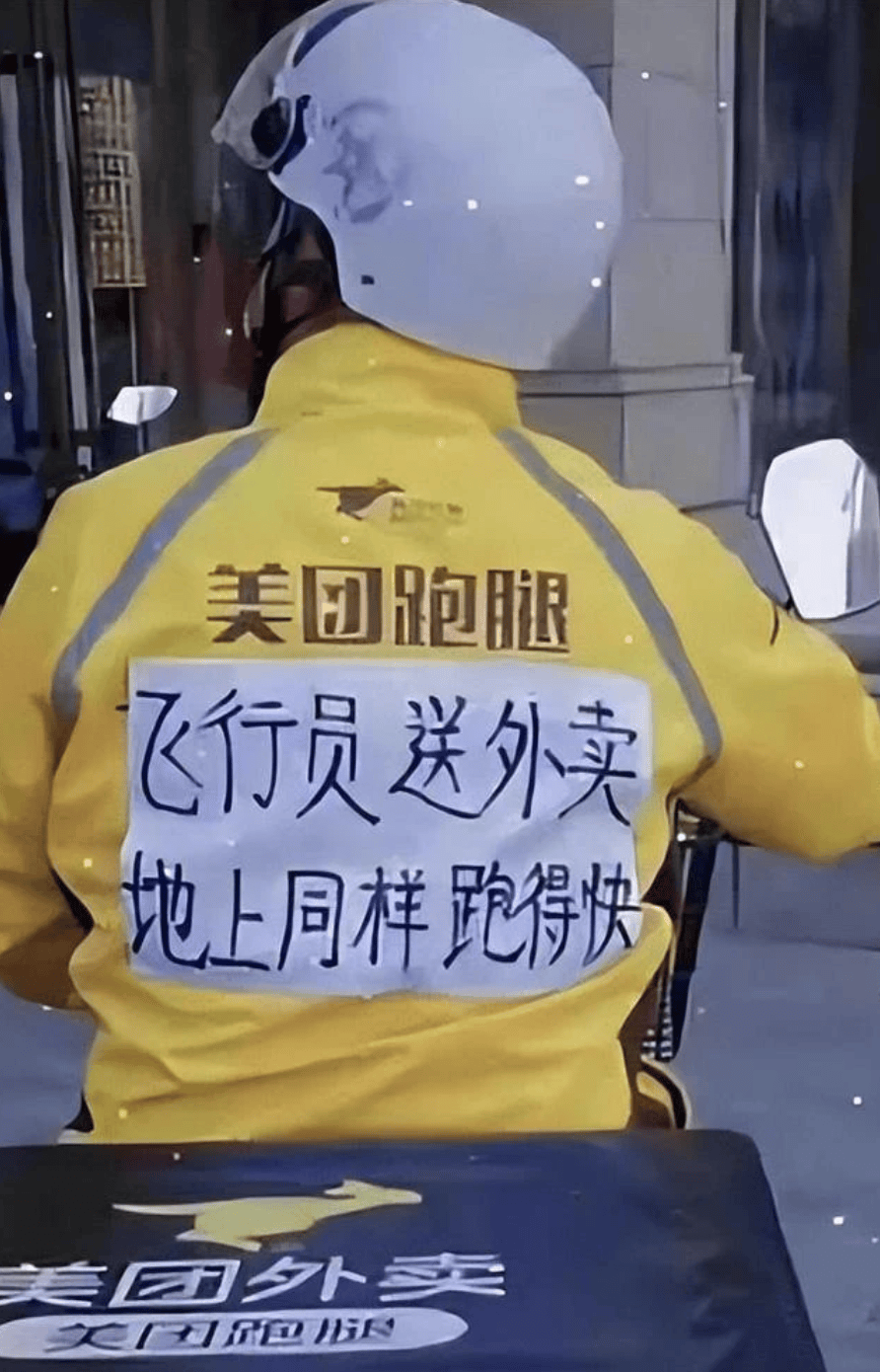 “坐飞机发现旁边放着冷链海鲜”<strong></p>
<p>ada</strong>，航空公司兼职送货给出差人整破防了