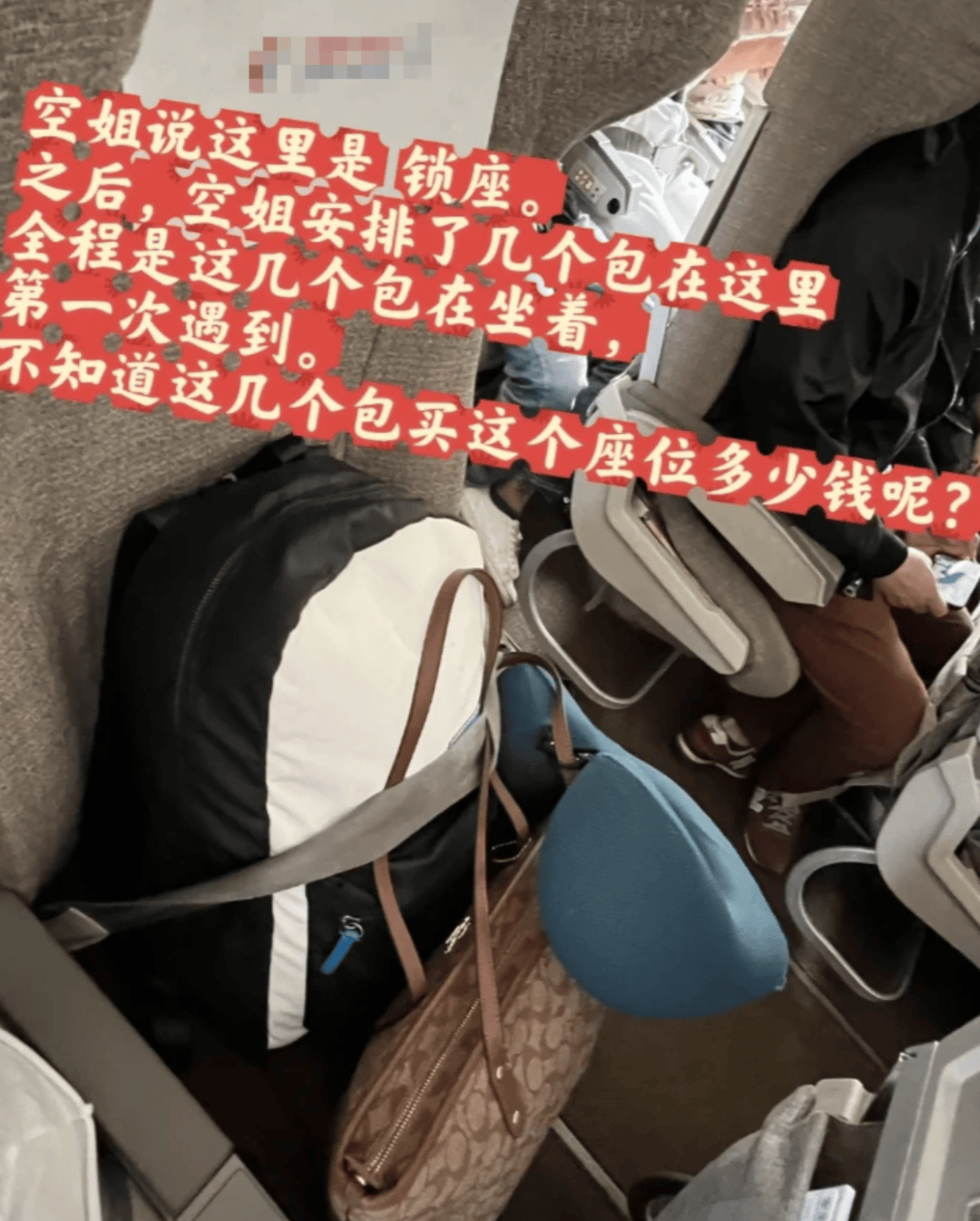 “坐飞机发现旁边放着冷链海鲜”<strong></p>
<p>ada</strong>，航空公司兼职送货给出差人整破防了