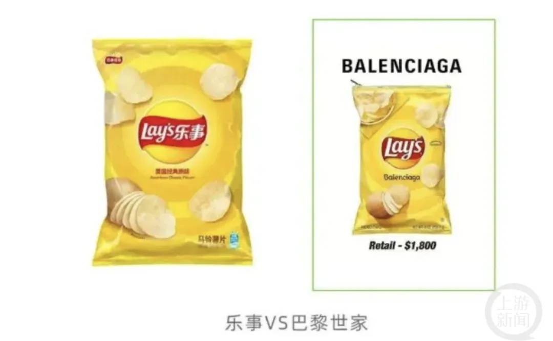 4500元一条！巴黎世家平角短裤造型半身裙惹争议<strong></p>
<p>a币</strong>，此前曾有多款产品被质疑像“智商税”