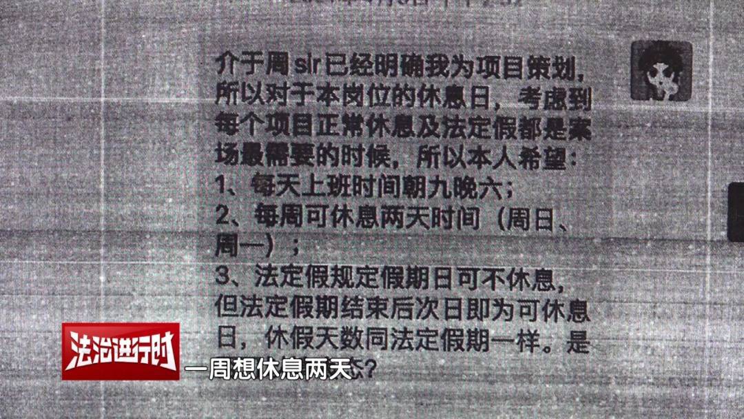 北京奇案：员工想要调休<strong></p>
<p>a币</strong>，却遭遇公司“诱导离职”