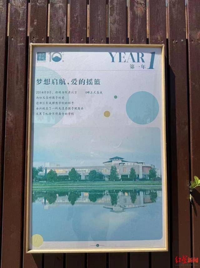 实探李亚鹏拟无偿移交的幼儿园：每月保教费上万<strong></p>
<p>a币</strong>，工作人员称每个班满班为20人