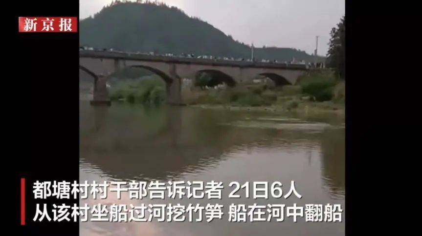 失联10岁男孩确认遇难!“746352”<strong></p>
<p>a币</strong>,请提前告诉孩子!