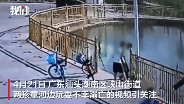 失联10岁男孩确认遇难!“746352”<strong></p>
<p>a币</strong>,请提前告诉孩子!