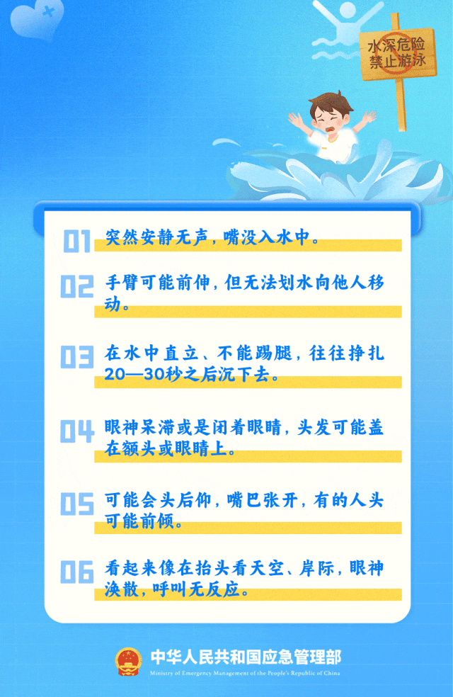 失联10岁男孩确认遇难!“746352”<strong></p>
<p>a币</strong>,请提前告诉孩子!