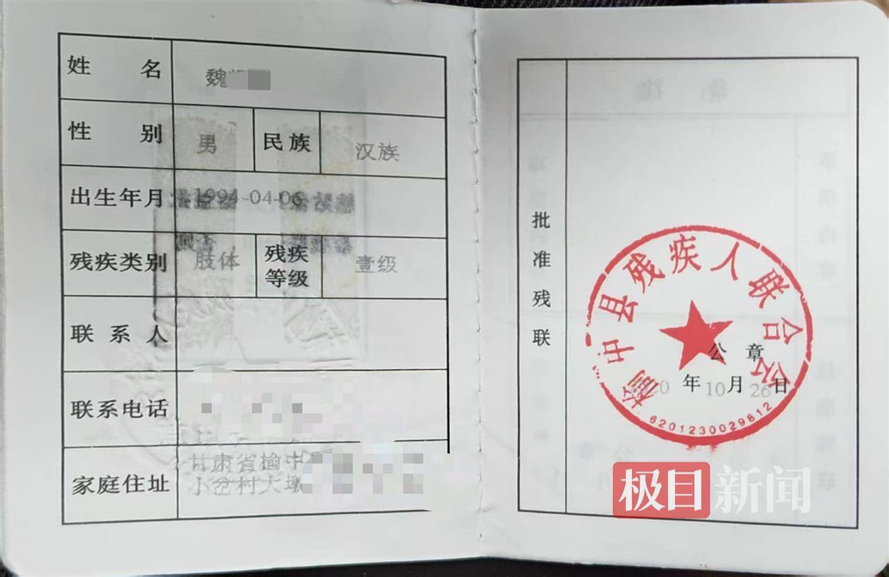 二胎出生查出先天性病症或落下残疾<strong></p>
<p>大饼</strong>，残疾父母称医院产检漏检、未尽告知义务，医院及医调委回应