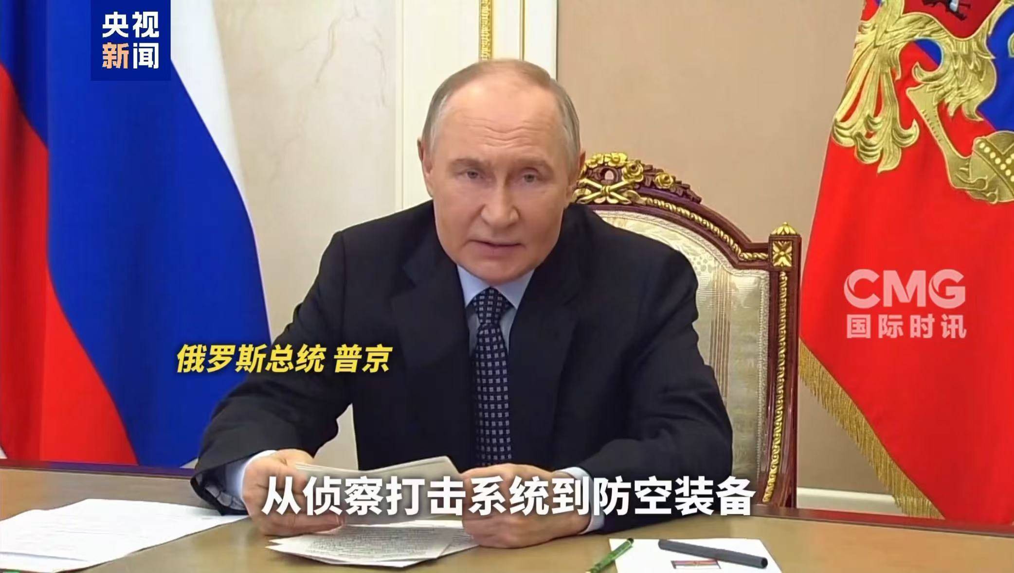 没有人会与“恐怖分子”谈判<strong></p>
<p>贰佰</strong>!普京明确:俄方拒绝乌方至少30天停火协议