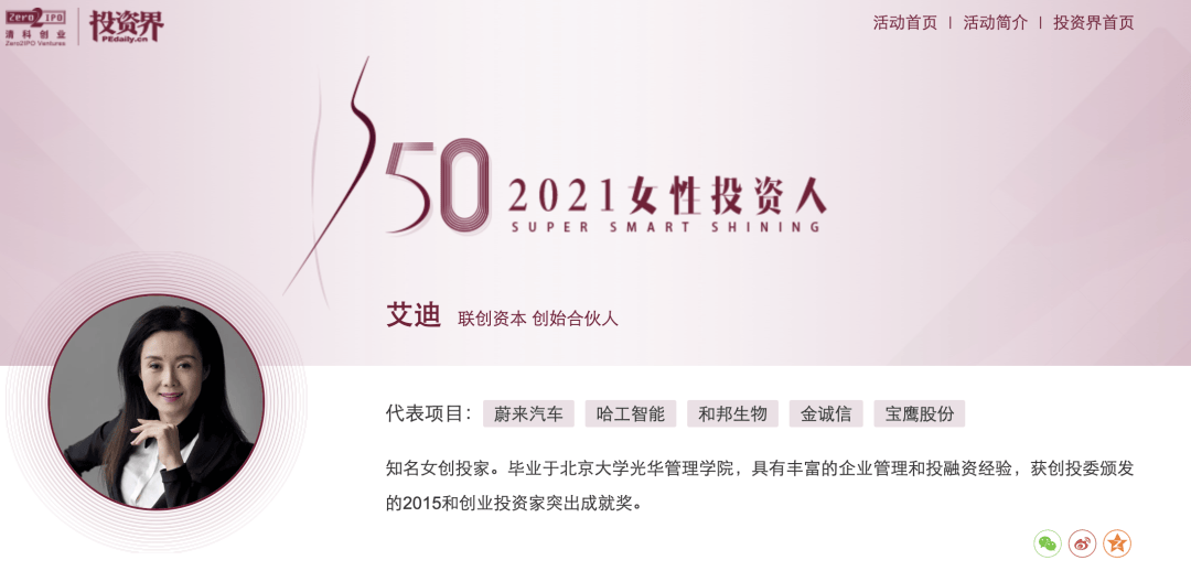 4年亏近20亿元<strong></p>
<p>王祖蓝</strong>，知名公司将退市！背后“美女大佬”曾错失泡泡玛特