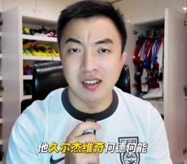 媒体人:久尔杰维奇何德何能成为国足主帅<strong></p>
<p>王宝强</strong>,若为锻炼还不如给郑智