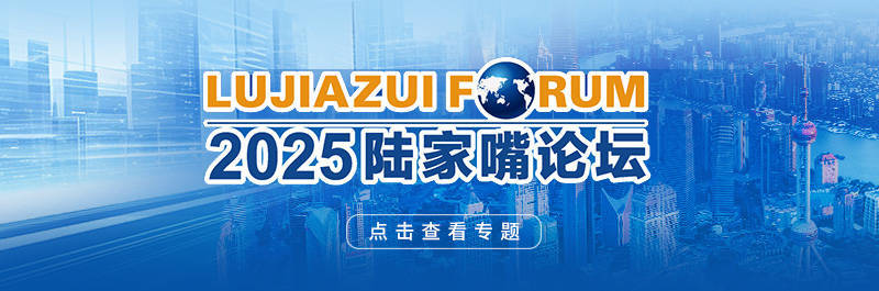 中国证监会原副主席方星海:人民币国际化需要提供足够多的人民币资产供境外机构投资