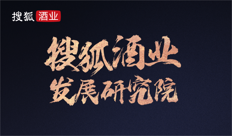 中酒协《2025白酒中期研究报告》：约60%企业利润率减少<strong></p>
<p>王宝强</strong>，800-1500元为价格倒挂重灾区