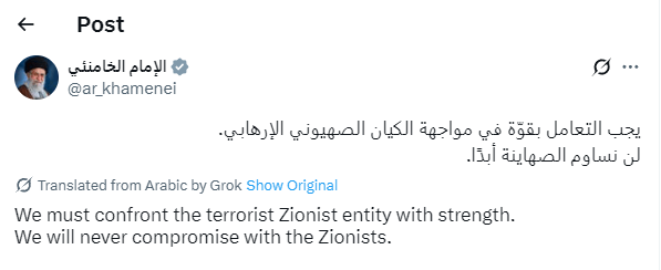 开打不到一周 以军弹药短缺 哈梅内伊一天两度发声