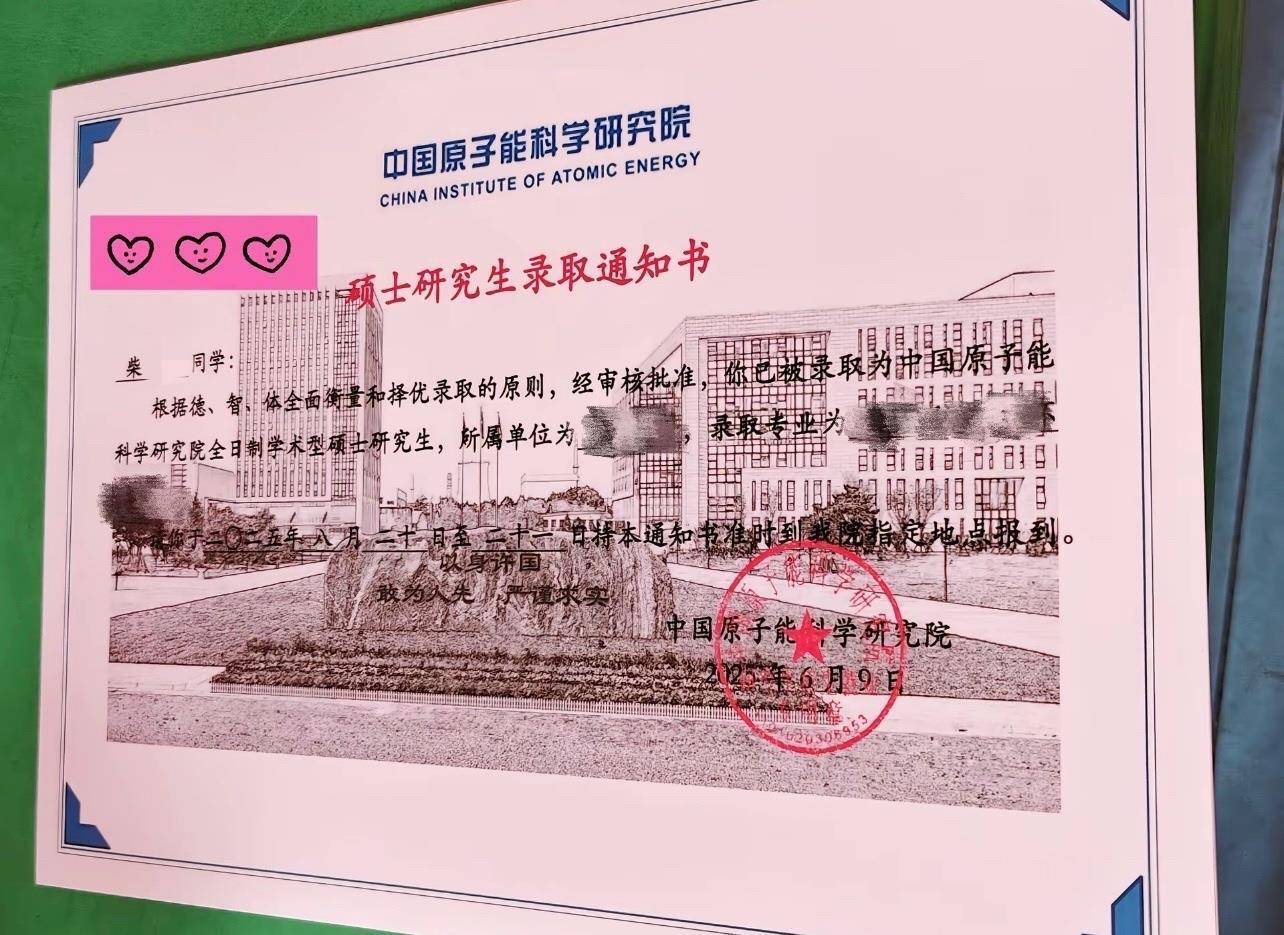石河子大学毕业典礼现“周末到河北”<strong></p>
<p>王宝强</strong>，网友：一生要强的河北人，不近呢
