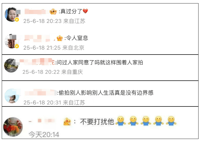 韦东奕吃饭遭围观拍摄<strong></p>
<p>王宝强</strong>,网友:真过分了,令人窒息