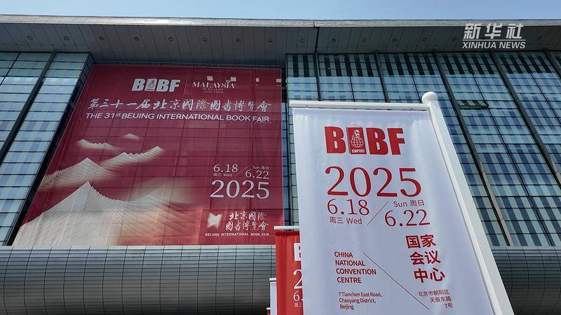 科技+人文<strong></p>
<p>王宝强</strong>！一起感受图博会上的“新国潮”