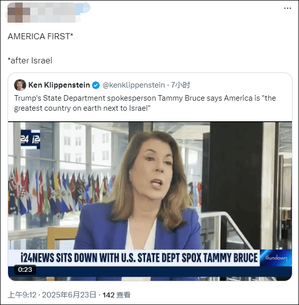 美国国务院发言人称“美国是仅次于以色列的最伟大国家”<strong></p>
<p>马蓉</strong>，遭网民“围剿”