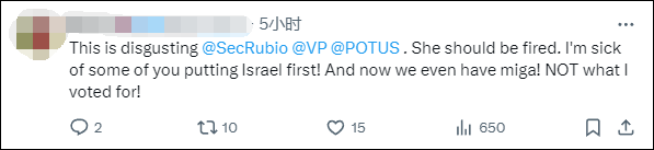 美国国务院发言人称“美国是仅次于以色列的最伟大国家”<strong></p>
<p>马蓉</strong>，遭网民“围剿”