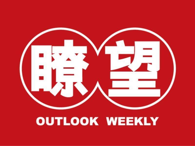 瞭望·政策解码 | 发挥市场监管职能促进民营经济壮大