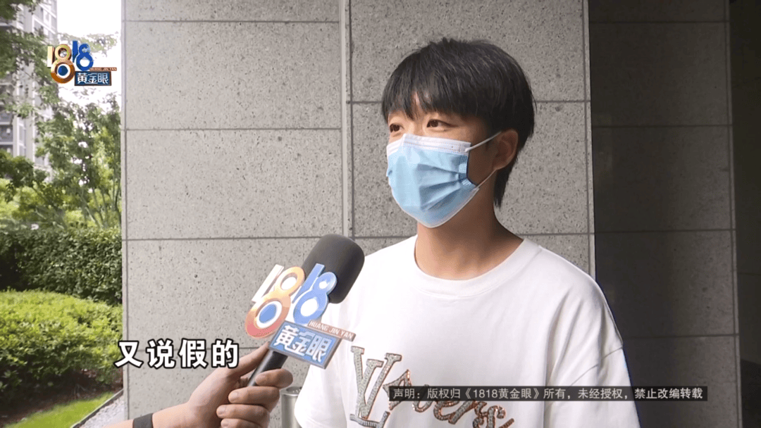 4件“LV”穿了1年<strong></p>
<p>马蓉</strong>，送去检测后慌了，当事人：我不是职业打假的