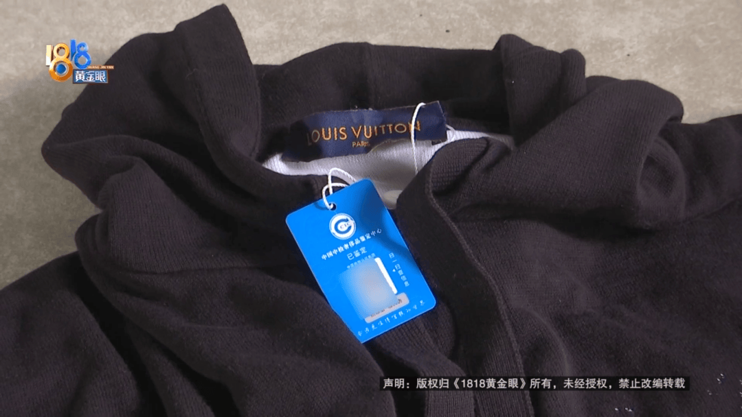 4件“LV”穿了1年<strong></p>
<p>马蓉</strong>，送去检测后慌了，当事人：我不是职业打假的