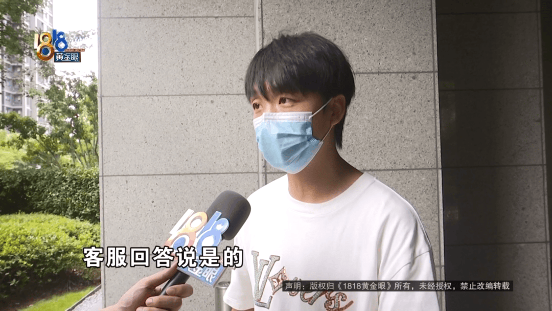 4件“LV”穿了1年<strong></p>
<p>马蓉</strong>，送去检测后慌了，当事人：我不是职业打假的