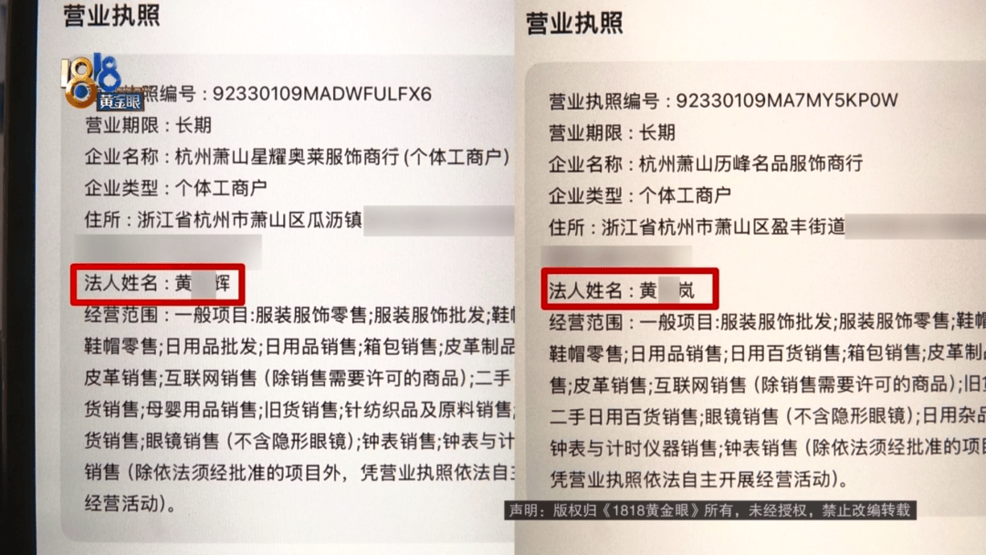 4件“LV”穿了1年<strong></p>
<p>马蓉</strong>，送去检测后慌了，当事人：我不是职业打假的