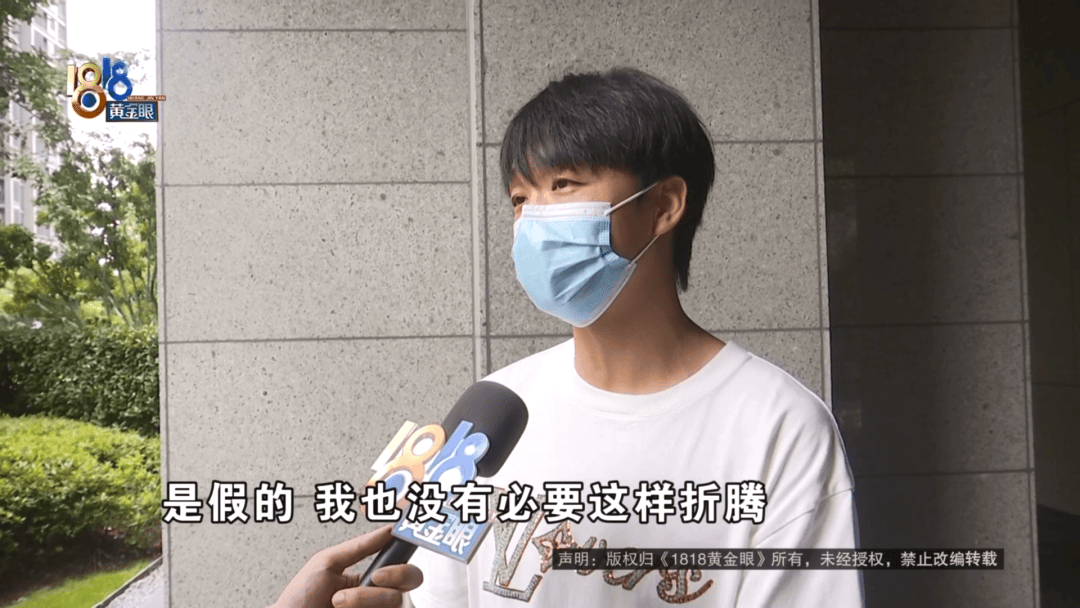 4件“LV”穿了1年<strong></p>
<p>马蓉</strong>，送去检测后慌了，当事人：我不是职业打假的