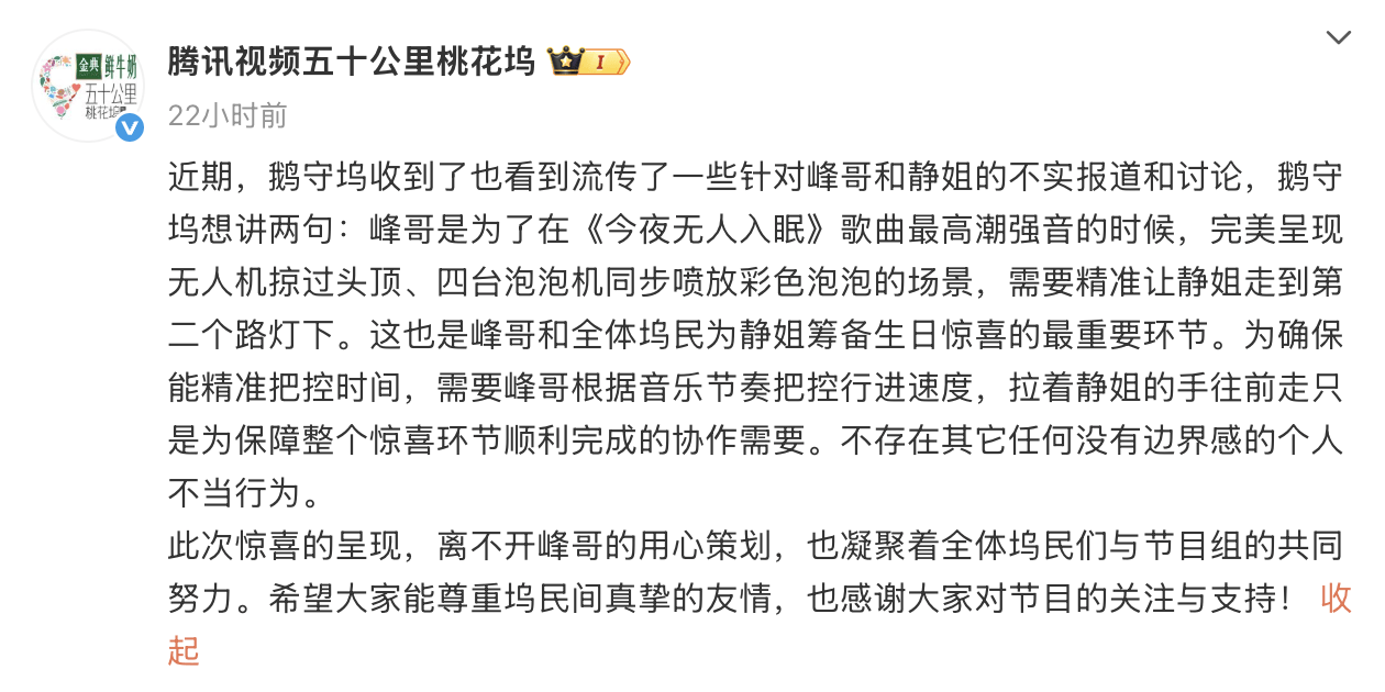 54岁汪峰与53岁宁静传绯闻<strong></p>
<p>马蓉</strong>，汪峰晒34岁正牌女友合照辟谣