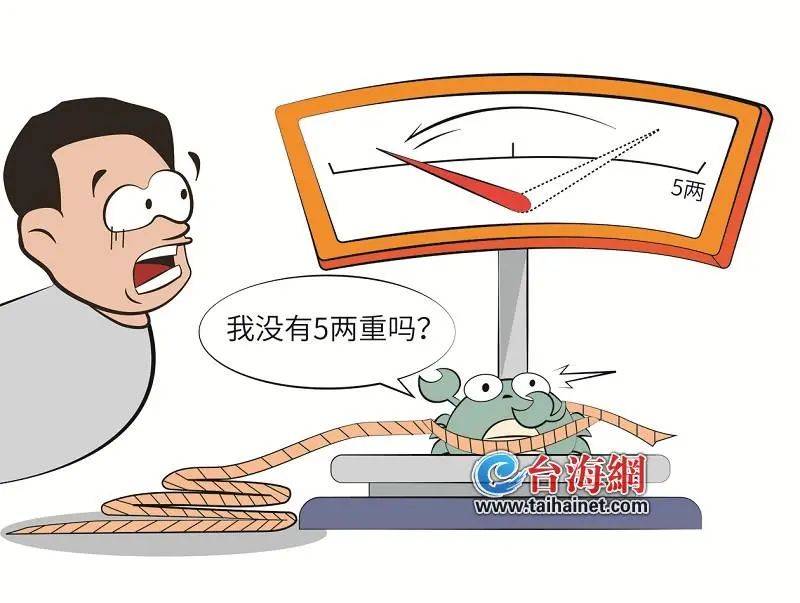 厦门一市民买了290只螃蟹<strong></p>
<p>马蓉</strong>，收到货后却拒不付款！只因为......法院判了！