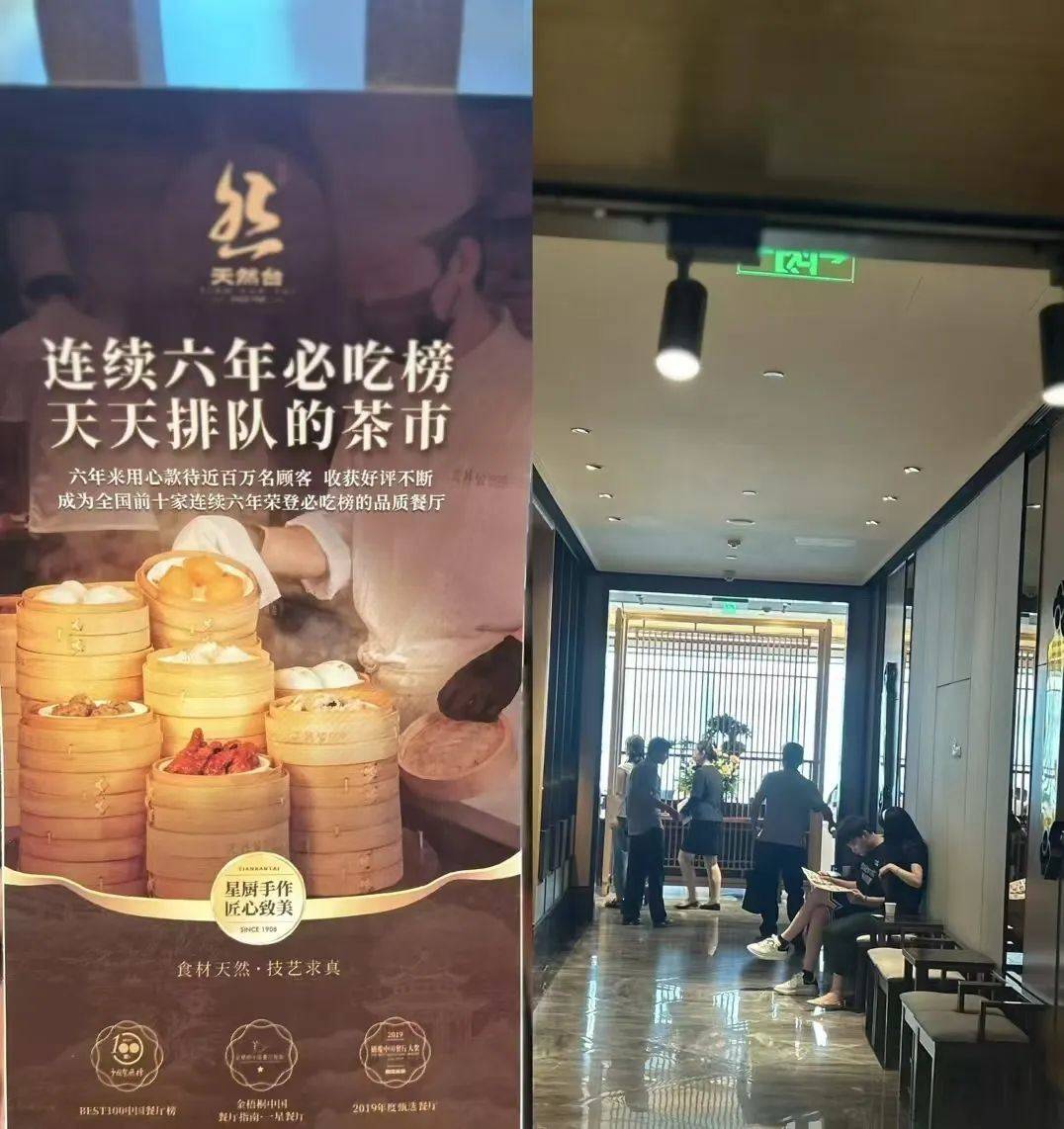 史上最严“禁酒令”<strong></p>
<p>马蓉</strong>，倒逼正餐转向！