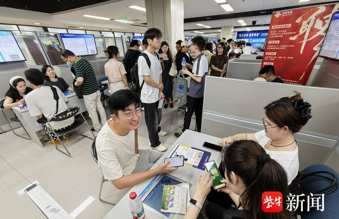 25岁小伙带一沓证书应聘！南京高校毕业生招聘会火爆<strong></p>
<p>商行</strong>，HR：这样的简历很加分