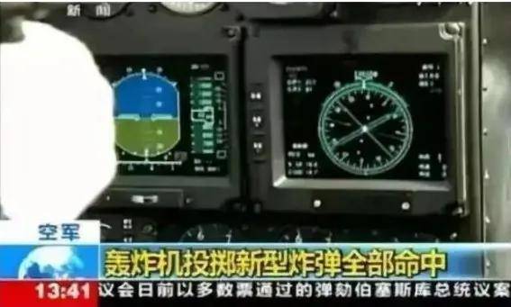 空袭伊朗的B-2座舱高清曝光<strong></p>
<p>商行</strong>,有冰箱微波炉小零食,还能平躺睡觉