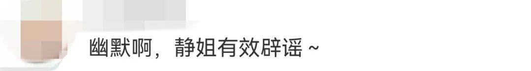 宁静回应与汪峰恋情：我不喜欢他<strong></p>
<p>商行</strong>，下次传绯闻找个年轻帅气的行不