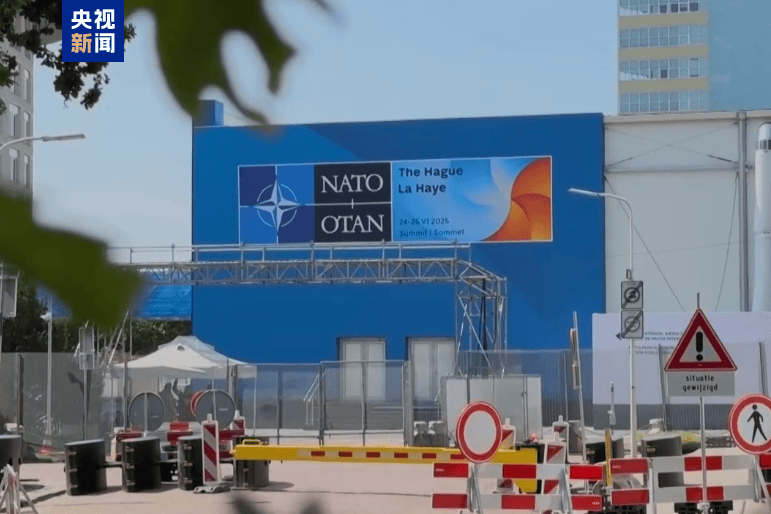 加拿大总理卡尼：北约大幅增加军费开支将造成沉重负担