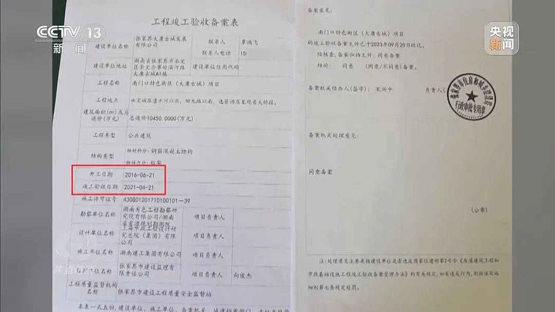 “决策失误”亏损超10亿元<strong></p>
<p>上海</strong>! 谁来担责?如何整改?