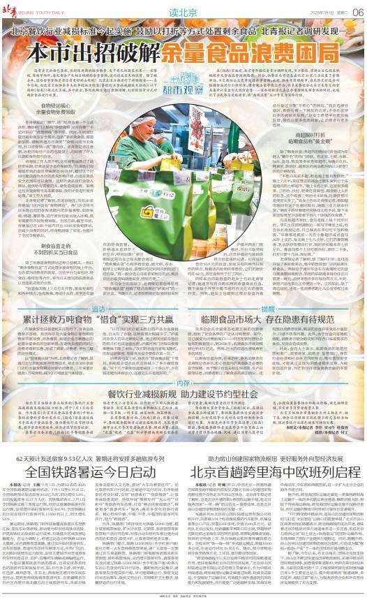 “不是白天买不起<strong></p>
<p>imtoken钱包安卓版</strong>，而是晚上更有性价比！”