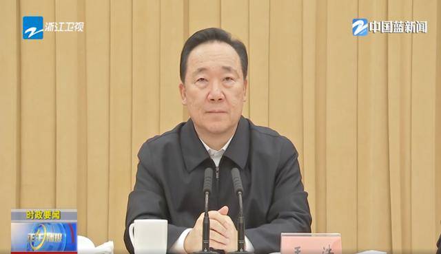 肩负重任!沿海大省浙江<strong></p>
<p>imtoken钱包安卓版</strong>,已成立这一中心