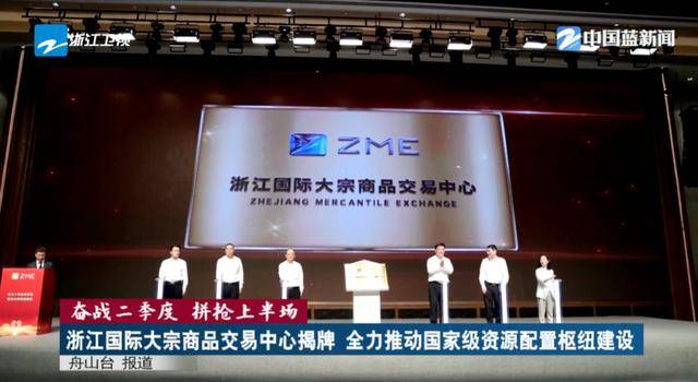 肩负重任!沿海大省浙江<strong></p>
<p>imtoken钱包安卓版</strong>,已成立这一中心