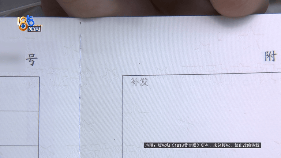 老两口全款给儿子买房<strong></p>
<p>imtoken最新版本下载</strong>，房产证刚下来就被抵押了？儿子：我妈管我工资