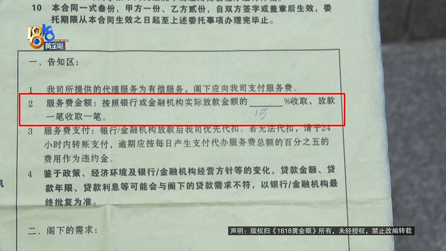 老两口全款给儿子买房<strong></p>
<p>imtoken最新版本下载</strong>，房产证刚下来就被抵押了？儿子：我妈管我工资