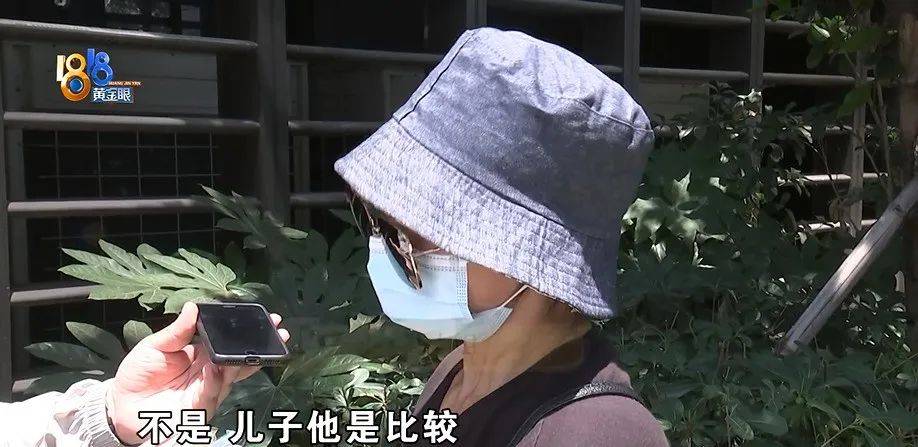 老两口全款给儿子买房<strong></p>
<p>imtoken最新版本下载</strong>，房产证刚下来就被抵押了？儿子：我妈管我工资