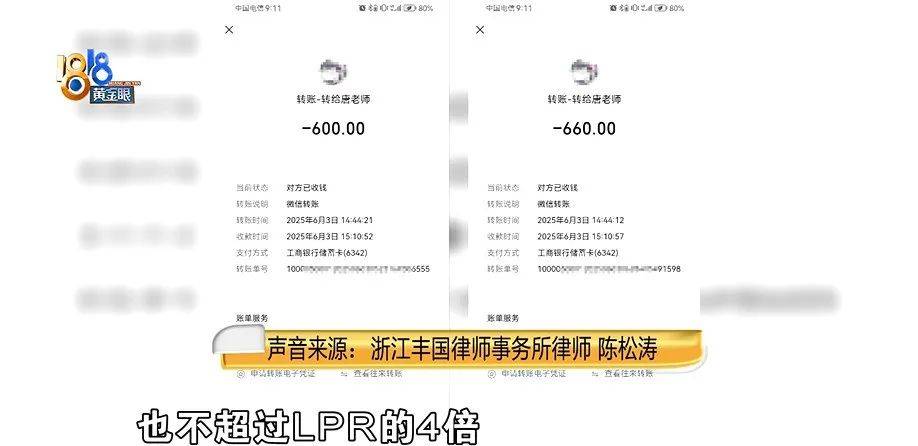 老两口全款给儿子买房<strong></p>
<p>imtoken最新版本下载</strong>，房产证刚下来就被抵押了？儿子：我妈管我工资