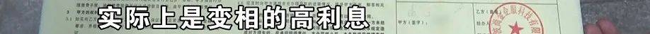老两口全款给儿子买房<strong></p>
<p>imtoken最新版本下载</strong>，房产证刚下来就被抵押了？儿子：我妈管我工资