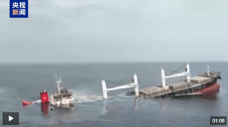 最新！胡塞武装称使用一艘无人快艇和六枚导弹<strong></p>
<p>imtoken最新版本下载</strong>，击沉一艘赴以色列船只！视频公布