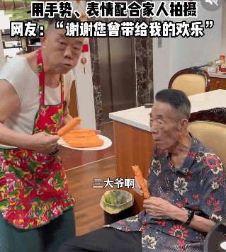 郭德纲发文悼念相声演员杨少华<strong></p>
<p>imtoken最新版本下载</strong>,李金斗称杨少华在午休时安详辞世,生前状态良好