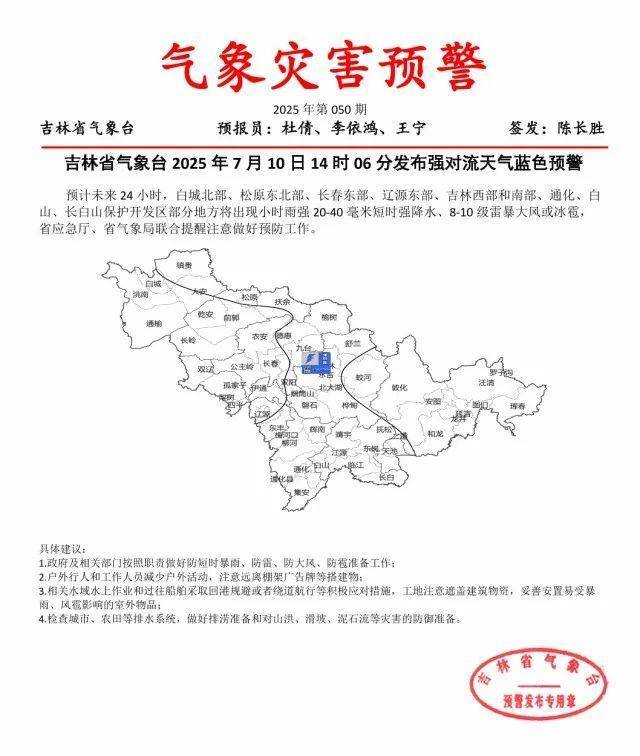 吉林省紧急通知<strong></p>
<p>imtoken最新版本下载</strong>！