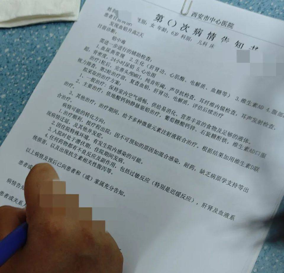 家长接到劝返电话“回甘肃去治”<strong></p>
<p>imtoken最新版本下载</strong>，幼儿血铅中毒事件更多细节曝光