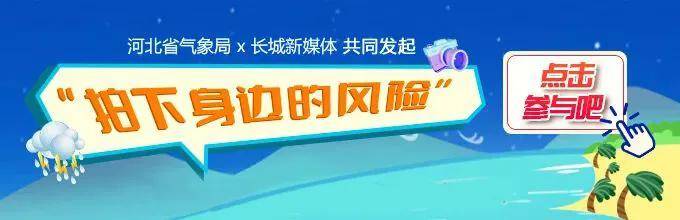最高42℃！中到大雨+暴雨！今起<strong></p>
<p>imtoken官网下载苹果</strong>，河北这些地方雷雨出没……